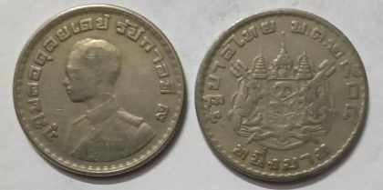 Thailand 1 Bhat Big Coin (used)