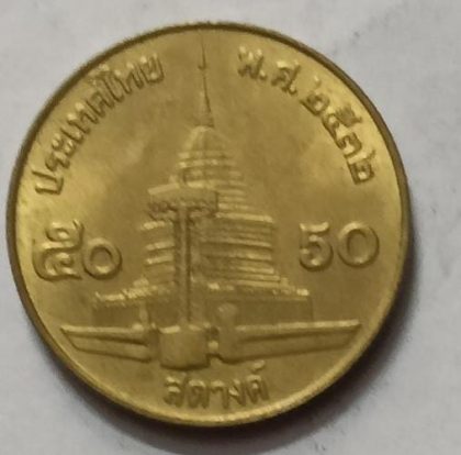 Thailand 50 Satang  Coin (used) - Image 2