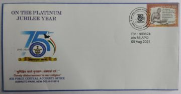 AIR FORCE CENTRAL ACCOUNTS OFFICE