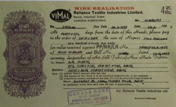 Reliance Textile Industries Limited 4rs_12-2-1985 Fiscal Stamps