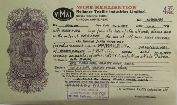 Reliance Textile Industries Limited 4rs_13-2-1985 Fiscal Stamps