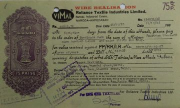 Reliance Textile Industries Limited 75p_11-10-1983 Fiscal Stamps