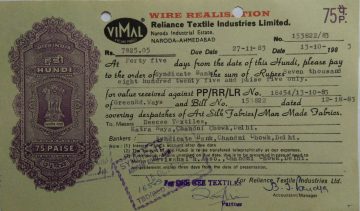 Reliance Textile Industries Limited 75p_13-10-1983 Fiscal Stamps