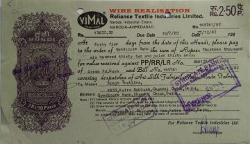 Reliance Textile Industries Limited Rs.2.50.p_27-12-1982 Fiscal Stamps