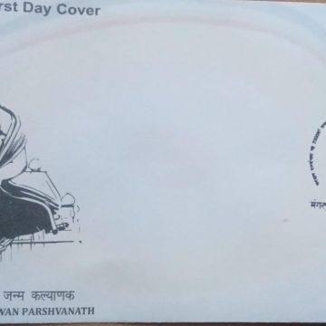 Firstday Cover 25.Dec'24 2900th Janm Kalyanak of Bhagwan Parshvanath (FDC-2024)