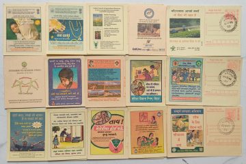 Meghdoot Post Card Set Of 15 Cards With Cancelation