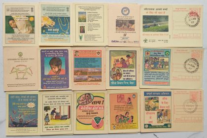 Meghdoot post card set of 15 cards with cancelation
