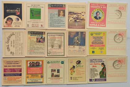 Meghdoot post card set of 15 cards with cancelation