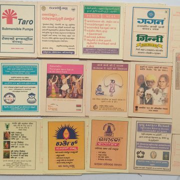 Meghdoot post card set of 16 cards with cancelation