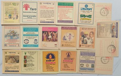 Meghdoot post card set of 16 cards with cancelation