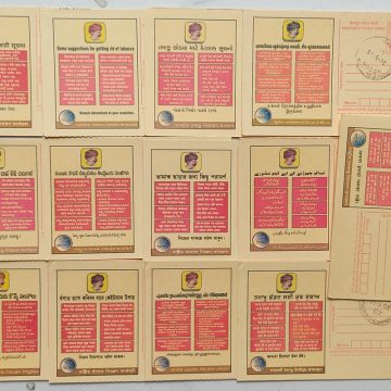 Meghdoot post card Awareness to Quit Tobacco set of 16 cards with cancelation