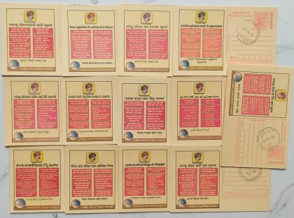 Meghdoot post card Awareness to Quit Tobacco set of 16 cards with cancelation