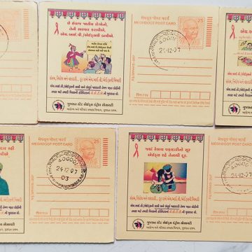 Meghdoot post card AIDS Control set of 5 cards with cancelation