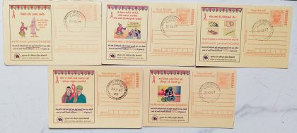 Meghdoot post card AIDS Control set of 5 cards with cancelation