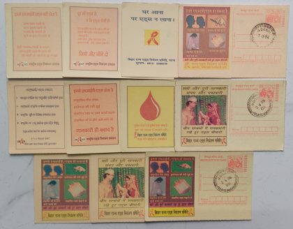 Meghdoot post card Safe And Secure AIDS Control set of 11 cards with cancelation