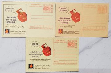 Meghdoot Post Card Gas Set Of 3 Cards