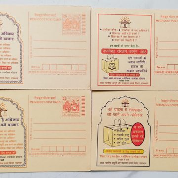 Meghdoot post card Consumer Rights set of 4 cards