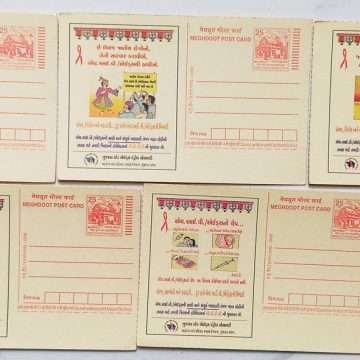 Meghdoot post card AIDS Awareness set of 5 cards