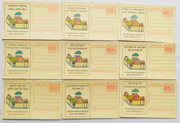 Meghdoot Post Card Save Ground Water Set Of 9 Cards