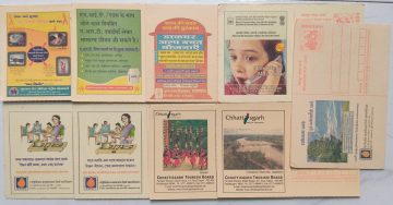 Meghdoot Post Card Mix Programs And Awareness Set Of 9 Cards