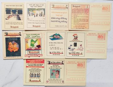 Meghdoot Post Card Education For All Set Of 10 Cards