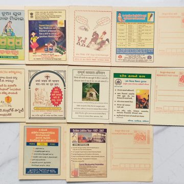 Meghdoot post card Mix Advertisement Awarness set of 10 cards