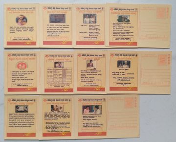 Meghdoot Post Card Health And Family Planning Set Of 11 Cards