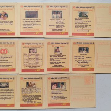 Meghdoot post card Health And Family Planning set of 11 cards