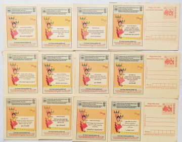 Meghdoot Post Card Consumer Rights Set Of 12 Cards