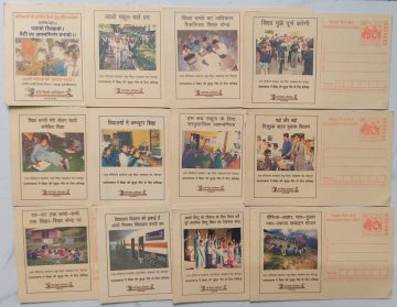 Meghdoot Post Card Education For All Set Of 12 Cards