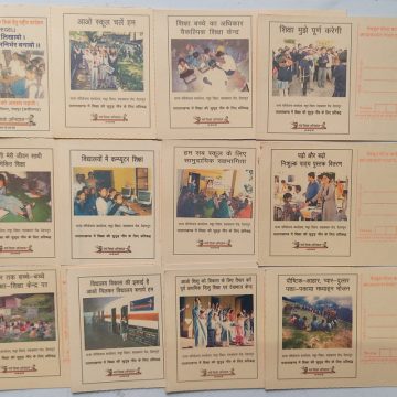 Meghdoot post card Education For All set of 12 cards