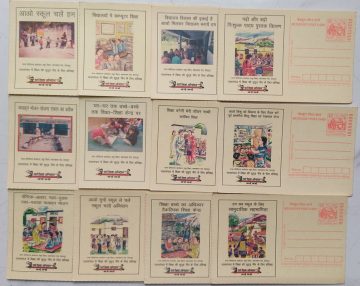 Meghdoot post card  Education For All set of 12 cards