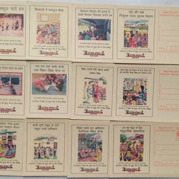 Meghdoot post card  Education For All set of 12 cards