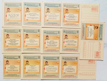 Meghdoot post card Know your Consumer Rights set of 13 cards