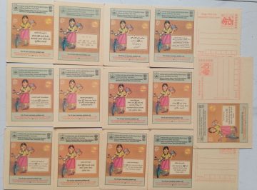 Meghdoot post card Know your consmer Rights set of 13 cards