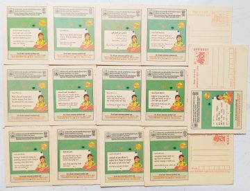 Meghdoot post card Know your Consumer Rights set of 13 cards