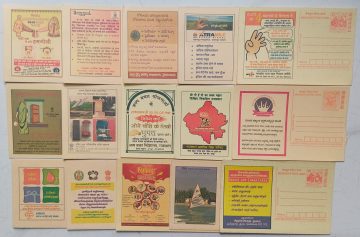 Meghdoot post card Mix Advertisement cards set of 15 cards