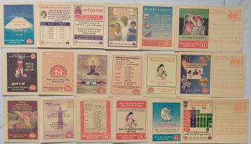 Meghdoot post card Rural Health Mission And Awareness  set of 18 cards