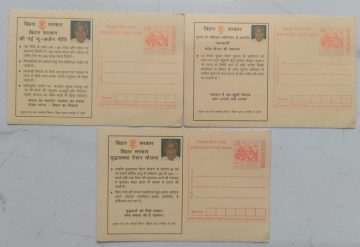 Meghdoot post card New Programs of Bihar Govt set of 3 cards