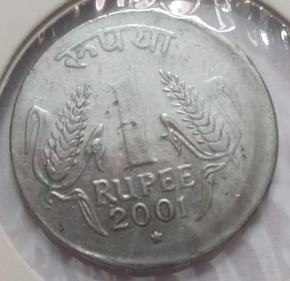 1 RUPEE 2001 HYDERABAD MINT OFF CENTRE -ERROR COIN USED - Image 2