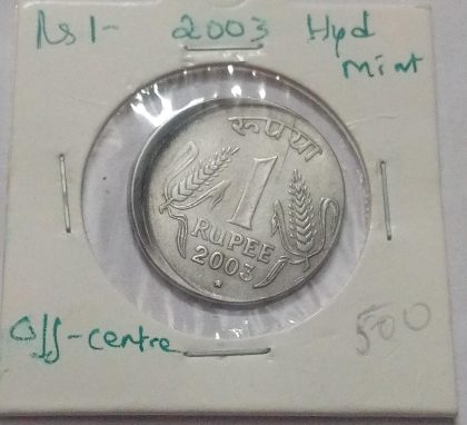 1 RUPEE 2003 HYDERABAD MINT OFF CENTRE ERROR COIN - Image 2