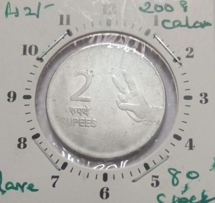 2 RUPEES 2008 CALCUTTA MINT 8 O'CLOCK ROTATION ERROR COIN USED - Image 2