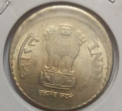 5 RUPEES 2010 HYDERABAD MINT OFF CENTRE ERROR COIN UNC - Image 2