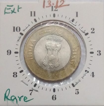 10 RUPEES 2016 MUMBAI MINT 7.0 ROTATION ERROR COIN USED