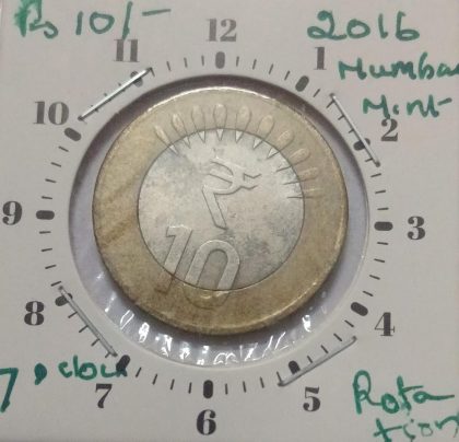 10 RUPEES 2016 MUMBAI MINT 7.0 ROTATION ERROR COIN USED - Image 2