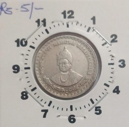 5 RUPEES MAHATMA BASAVESHWAR 2006 MUMBAI MINT 11 O'CLOCK ROTATION ERROR COIN UNC - Image 2