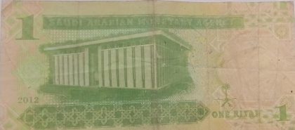 SAUDI ARABIA Currency 1 Riyal 2012 (Used) - Image 2