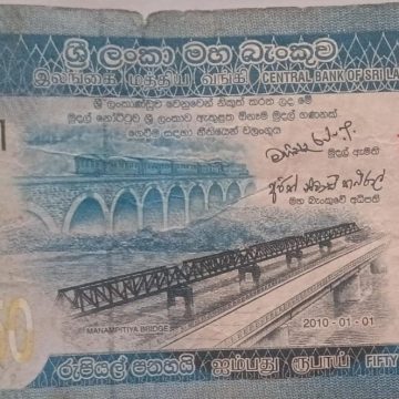 SRILANKA Currency 50 Rupee 2010 (Used) slightly damaged