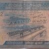 SRILANKA Currency 50 Rupee 2010 (Used)