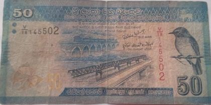 SRILANKA Currency 50 Rupee 2010 (Used)